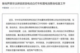 铁到家了！哈迪17中3&三分12中2得到8分4助 正负值-33全场最低